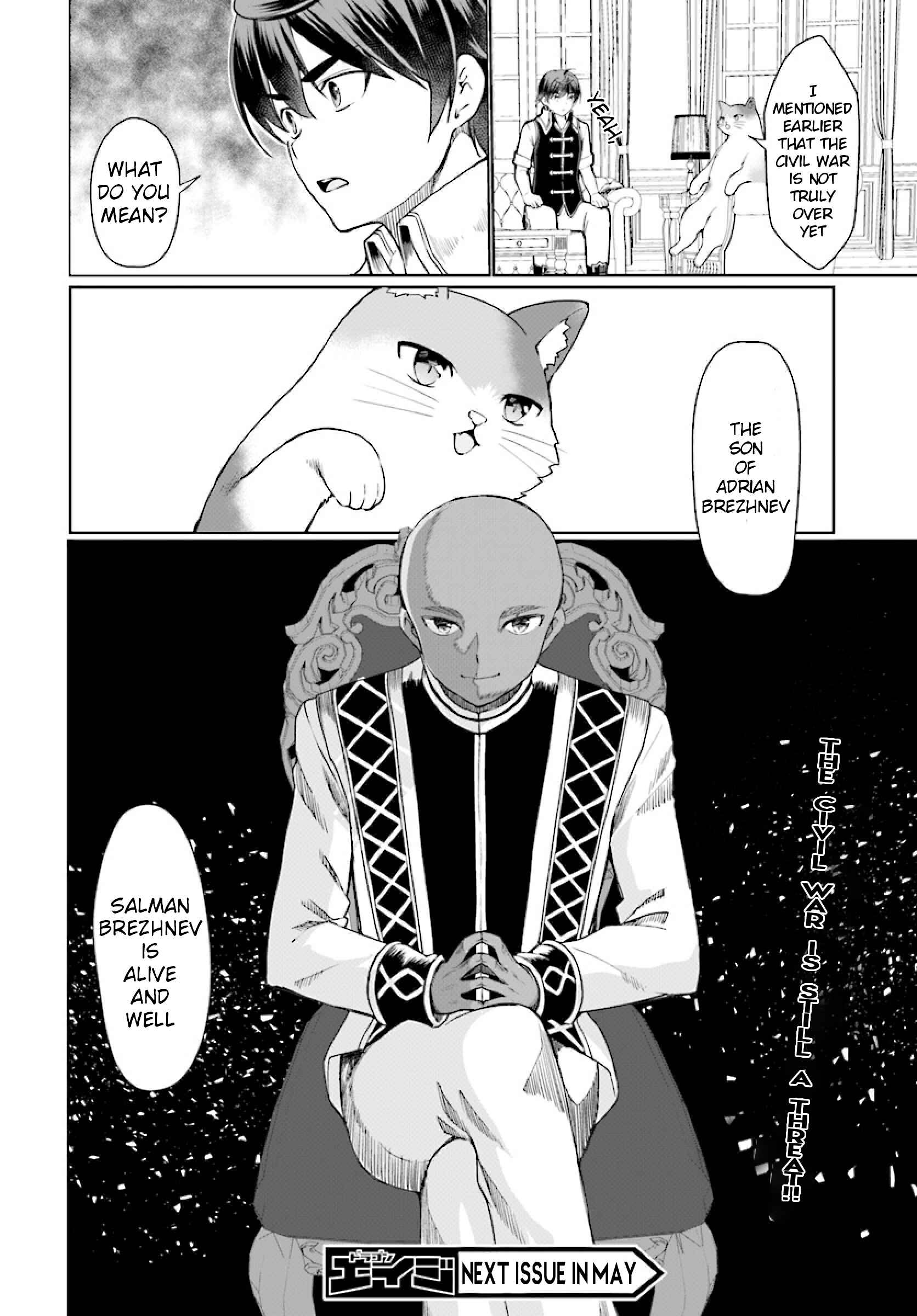 Page 32 Chapter 26 Botsuraku Yotei Nanode, Kajishokunin wo Mezasu