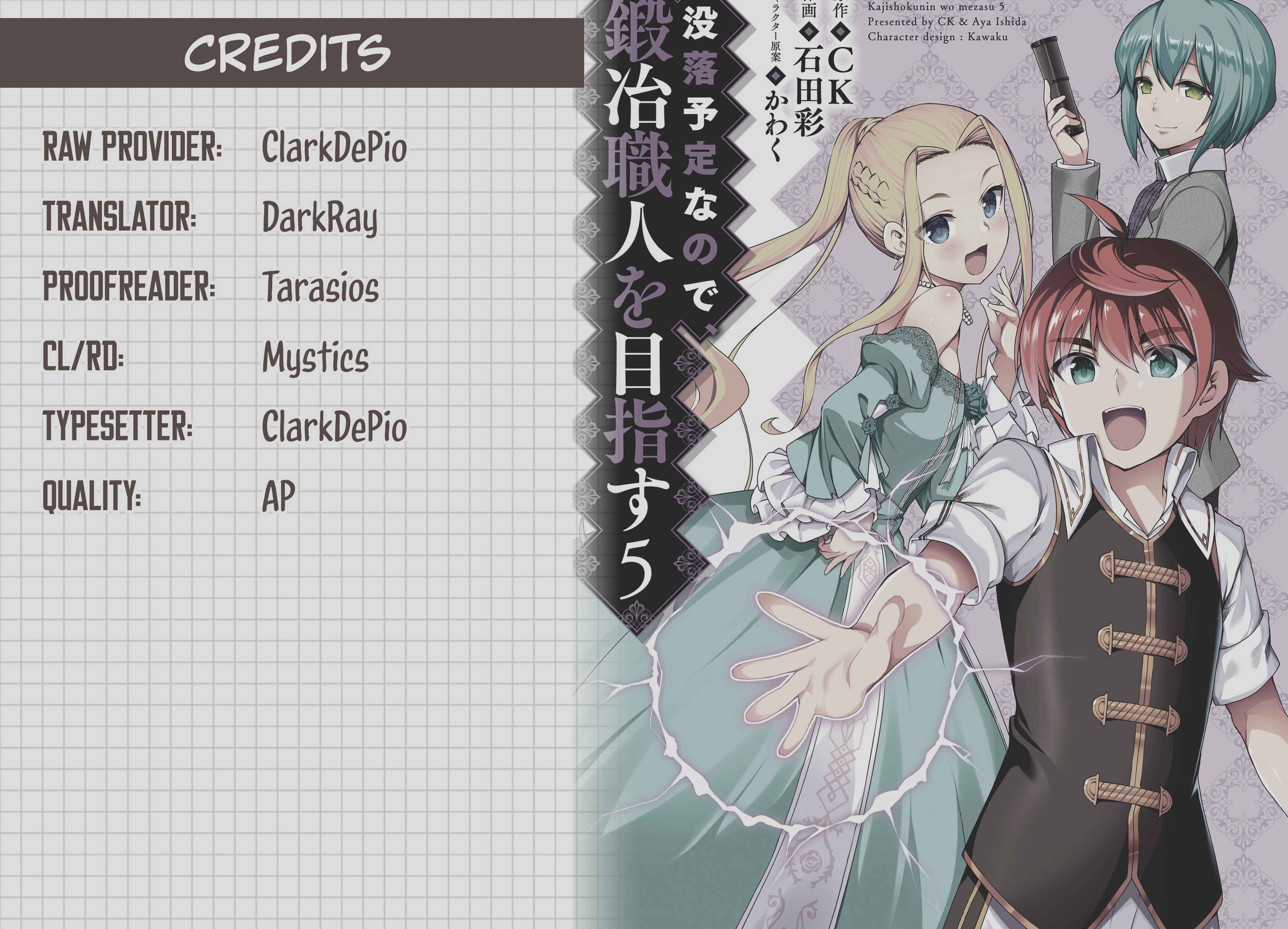Page 25 Chapter 27 Botsuraku Yotei Nanode, Kajishokunin wo Mezasu