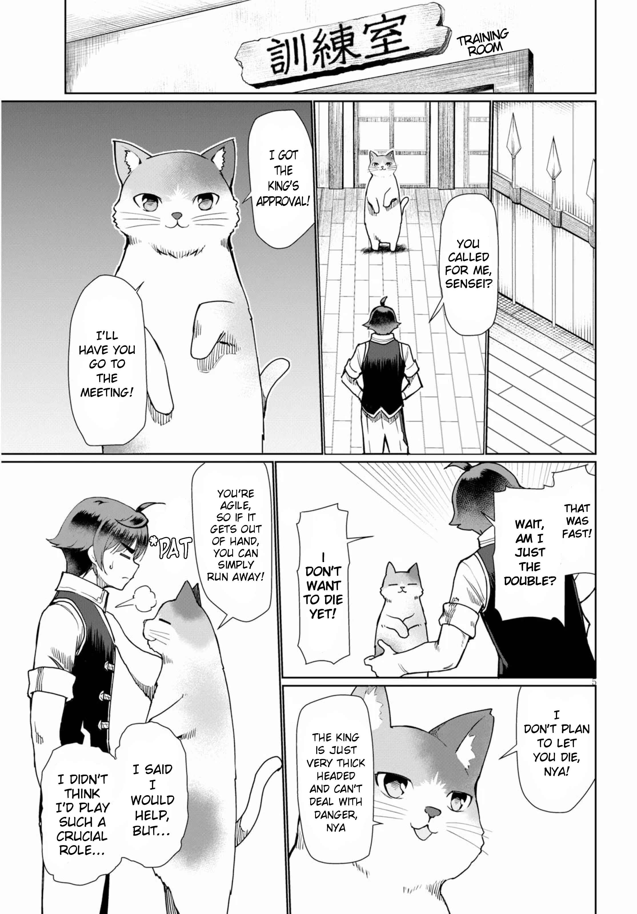 Page 5 Chapter 27 Botsuraku Yotei Nanode, Kajishokunin wo Mezasu
