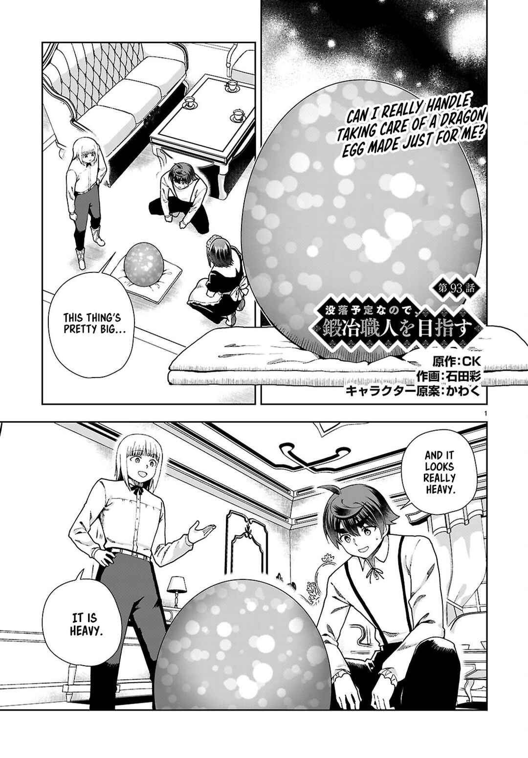 Page 1 Chapter 93 Botsuraku Yotei Nanode, Kajishokunin wo Mezasu