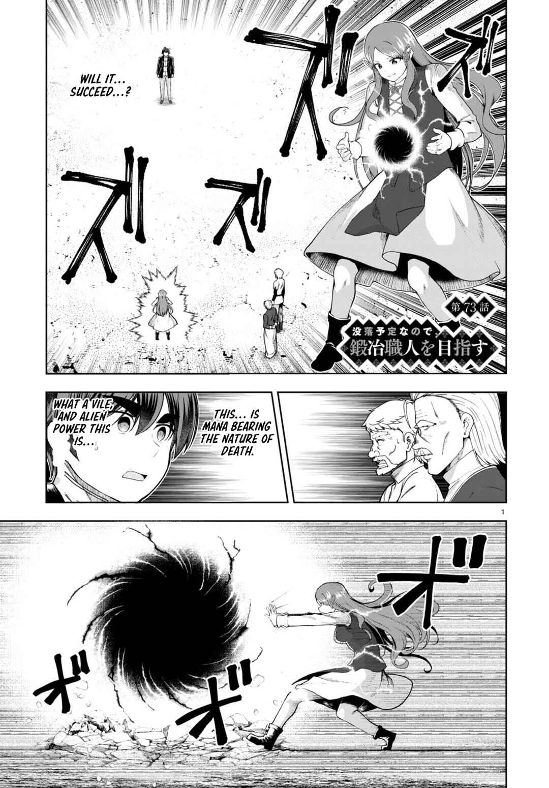 Page 1 Chapter 73 Botsuraku Yotei Nanode, Kajishokunin wo Mezasu
