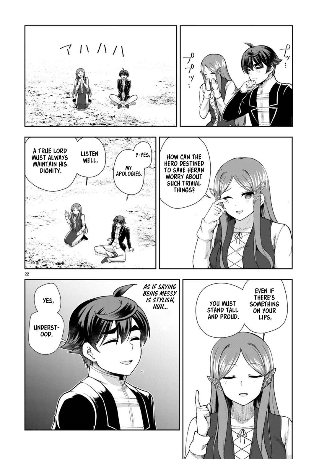 Page 22 Chapter 73 Botsuraku Yotei Nanode, Kajishokunin wo Mezasu