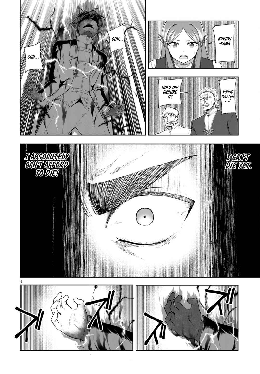 Page 6 Chapter 73 Botsuraku Yotei Nanode, Kajishokunin wo Mezasu