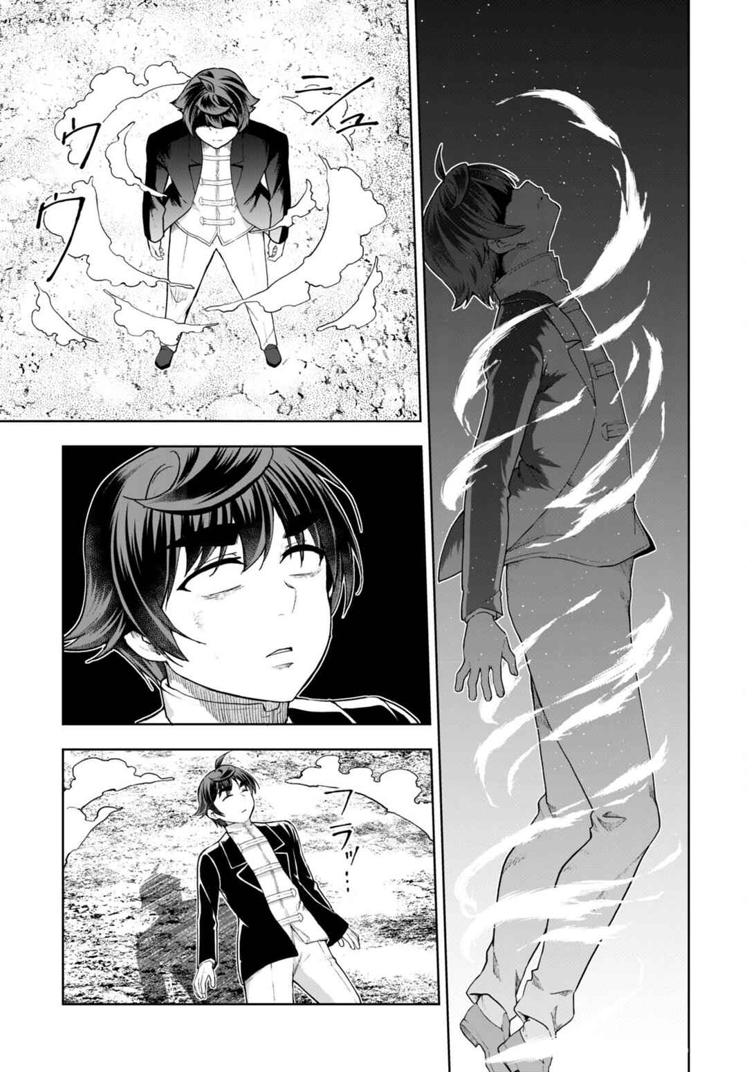 Page 7 Chapter 73 Botsuraku Yotei Nanode, Kajishokunin wo Mezasu