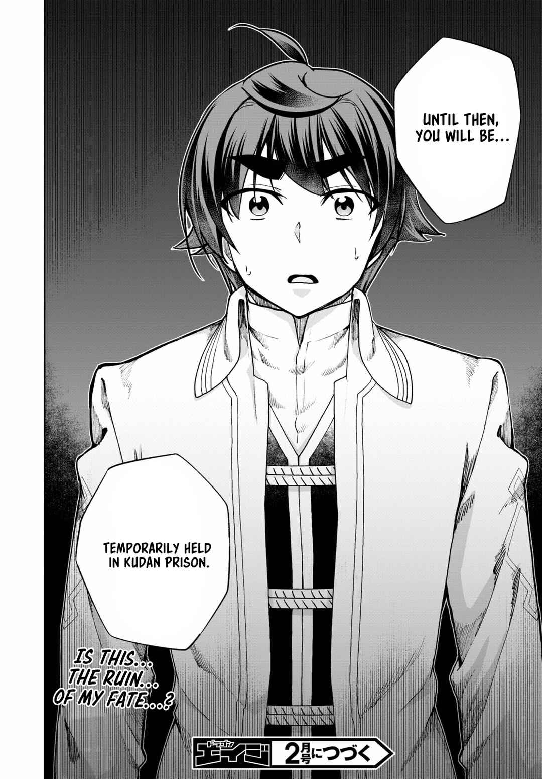 Page 20 Chapter 57 Botsuraku Yotei Nanode, Kajishokunin wo Mezasu