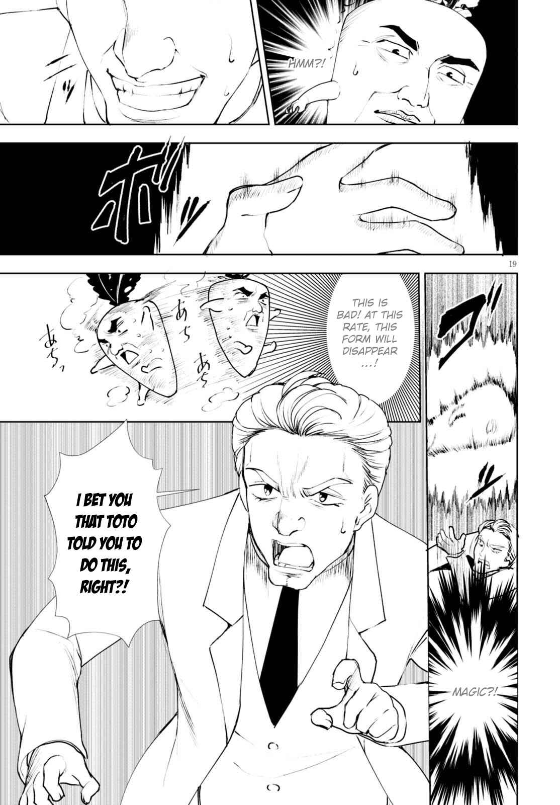 Page 20 Chapter 11 Botsuraku Yotei Nanode, Kajishokunin wo Mezasu