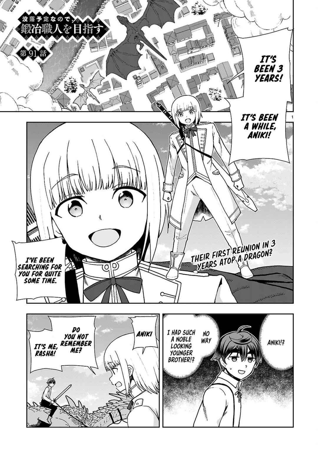 Page 1 Chapter 91 Botsuraku Yotei Nanode, Kajishokunin wo Mezasu