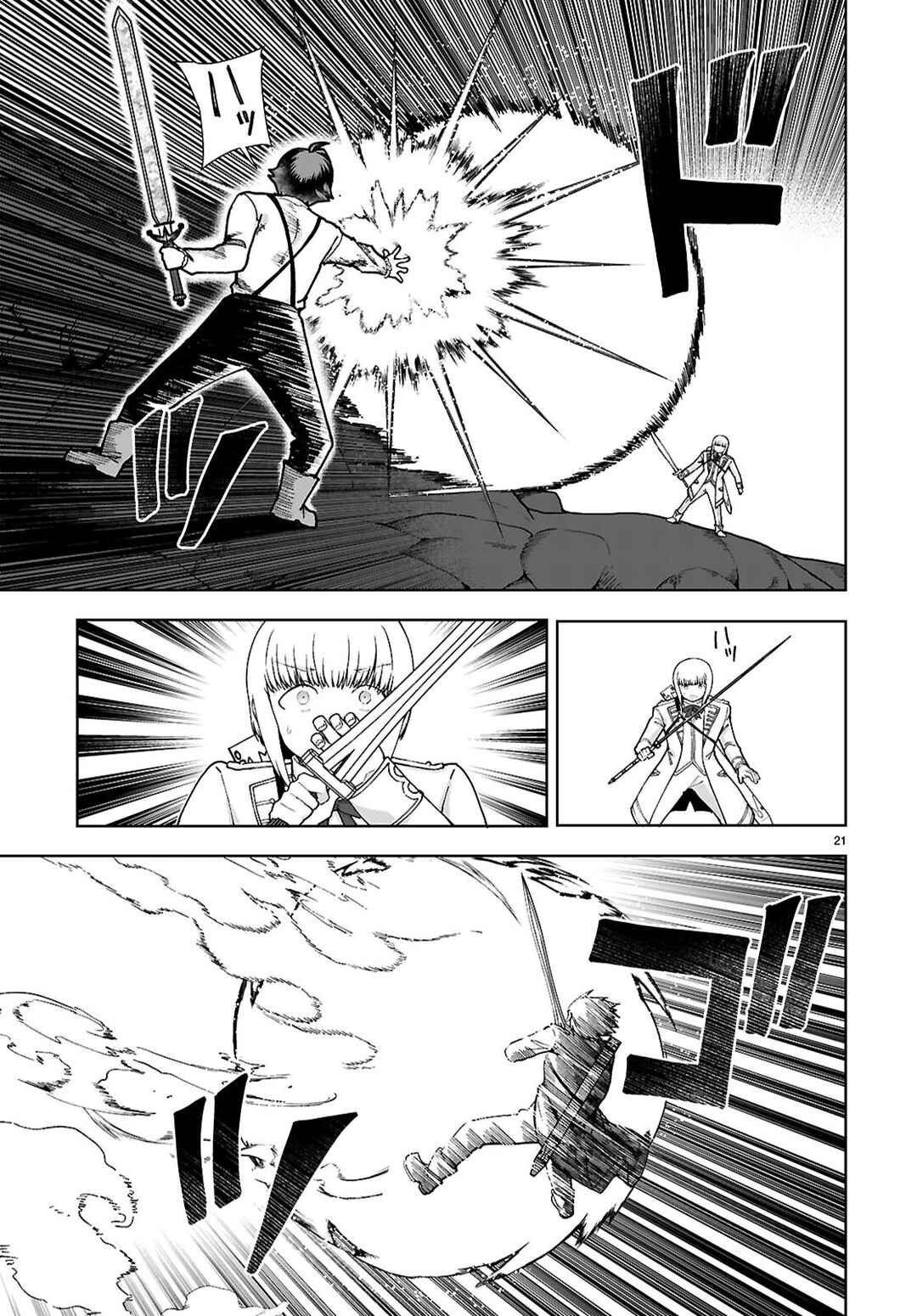Page 21 Chapter 91 Botsuraku Yotei Nanode, Kajishokunin wo Mezasu