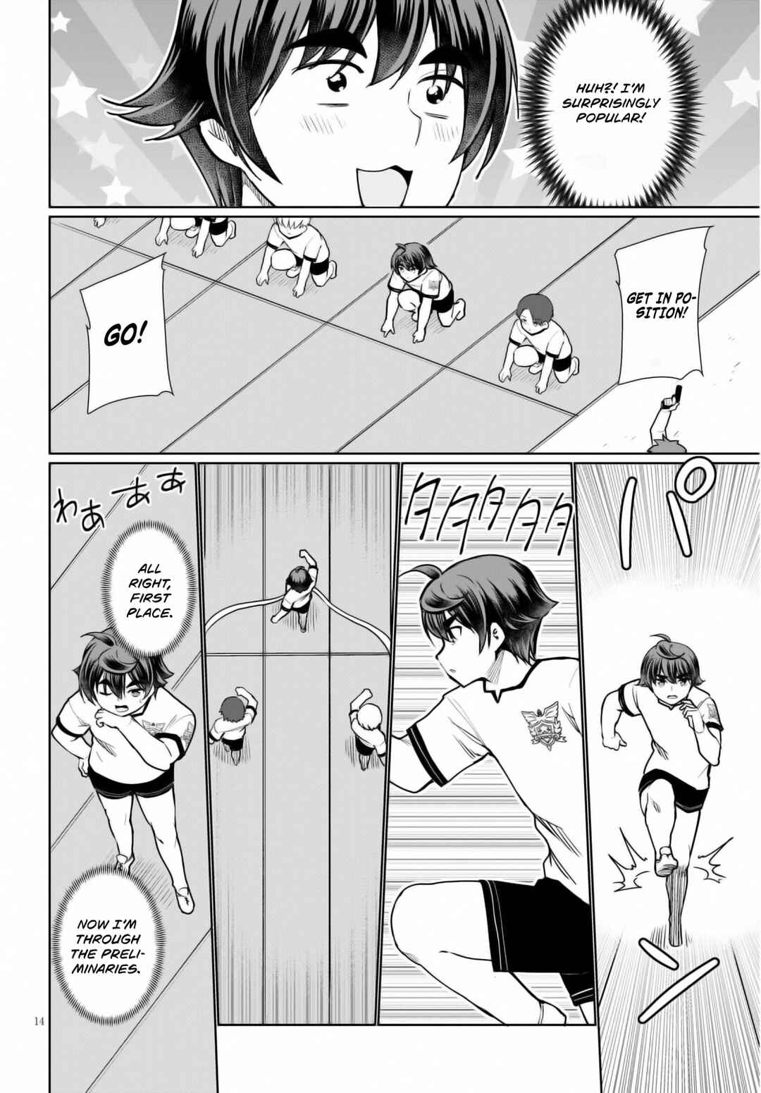 Page 17 Chapter 42 Botsuraku Yotei Nanode, Kajishokunin wo Mezasu
