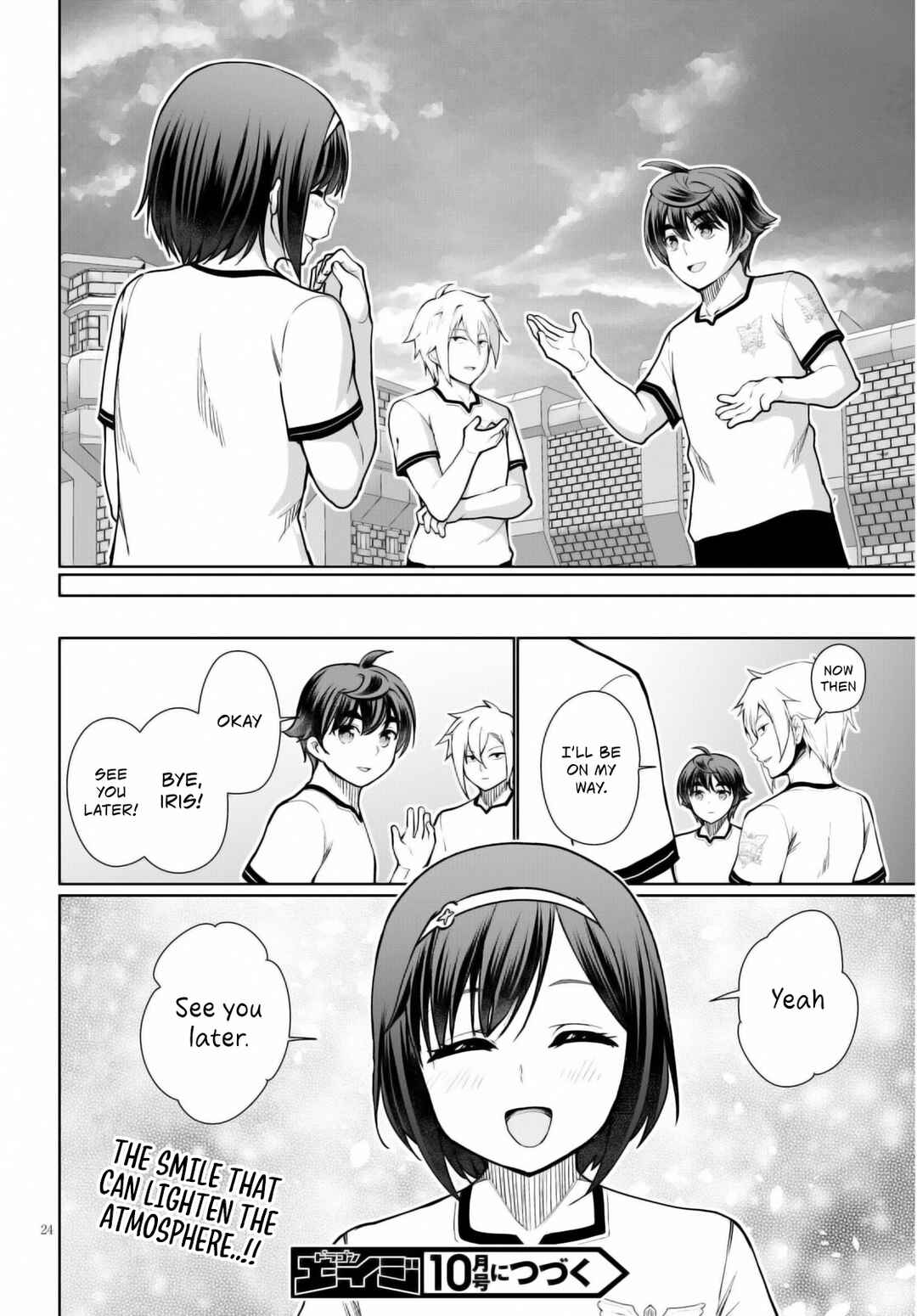 Page 27 Chapter 42 Botsuraku Yotei Nanode, Kajishokunin wo Mezasu