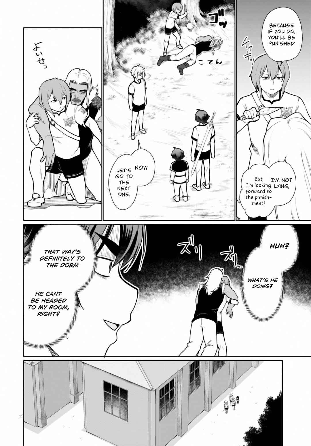 Page 5 Chapter 42 Botsuraku Yotei Nanode, Kajishokunin wo Mezasu