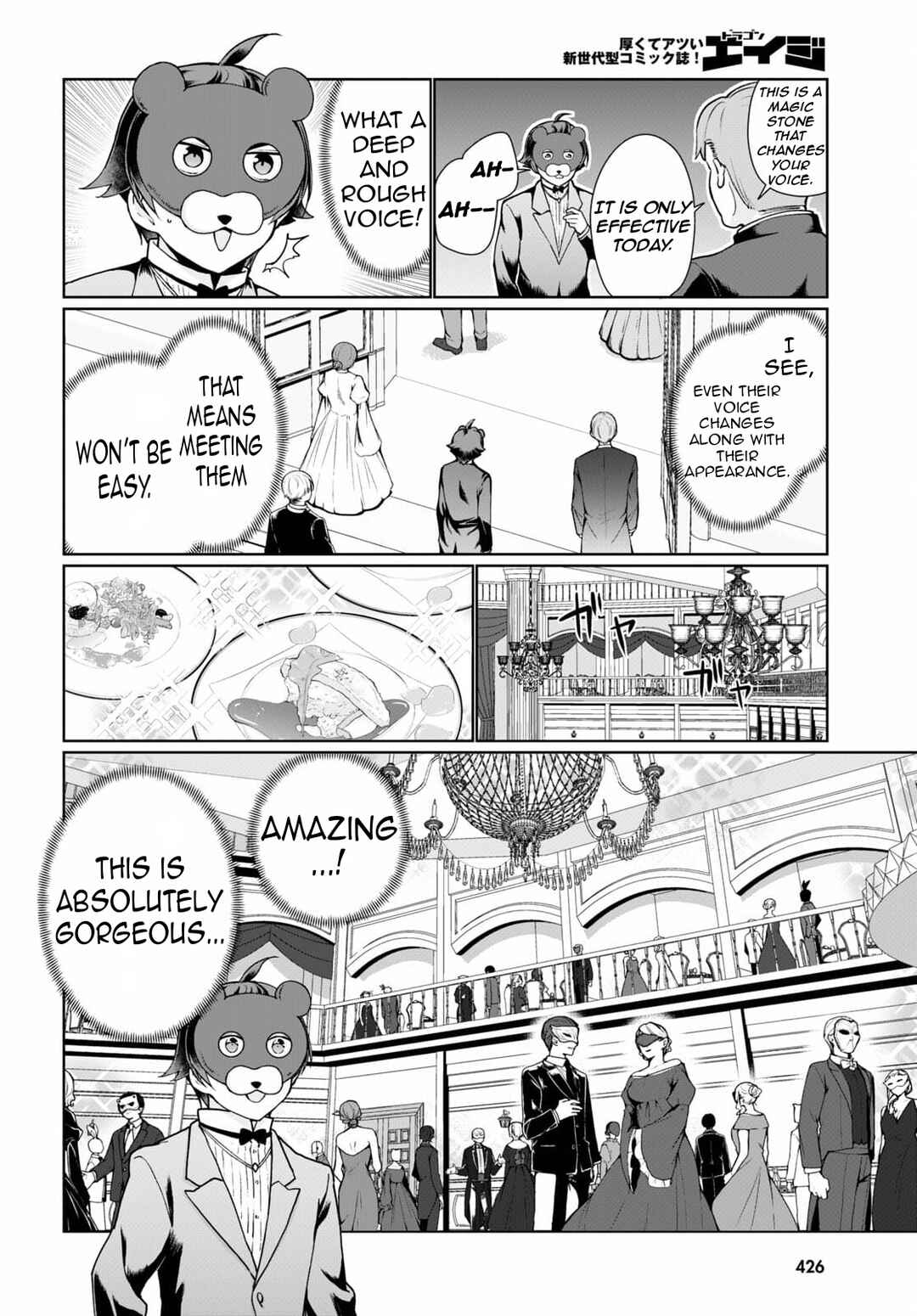 Page 21 Chapter 53 Botsuraku Yotei Nanode, Kajishokunin wo Mezasu