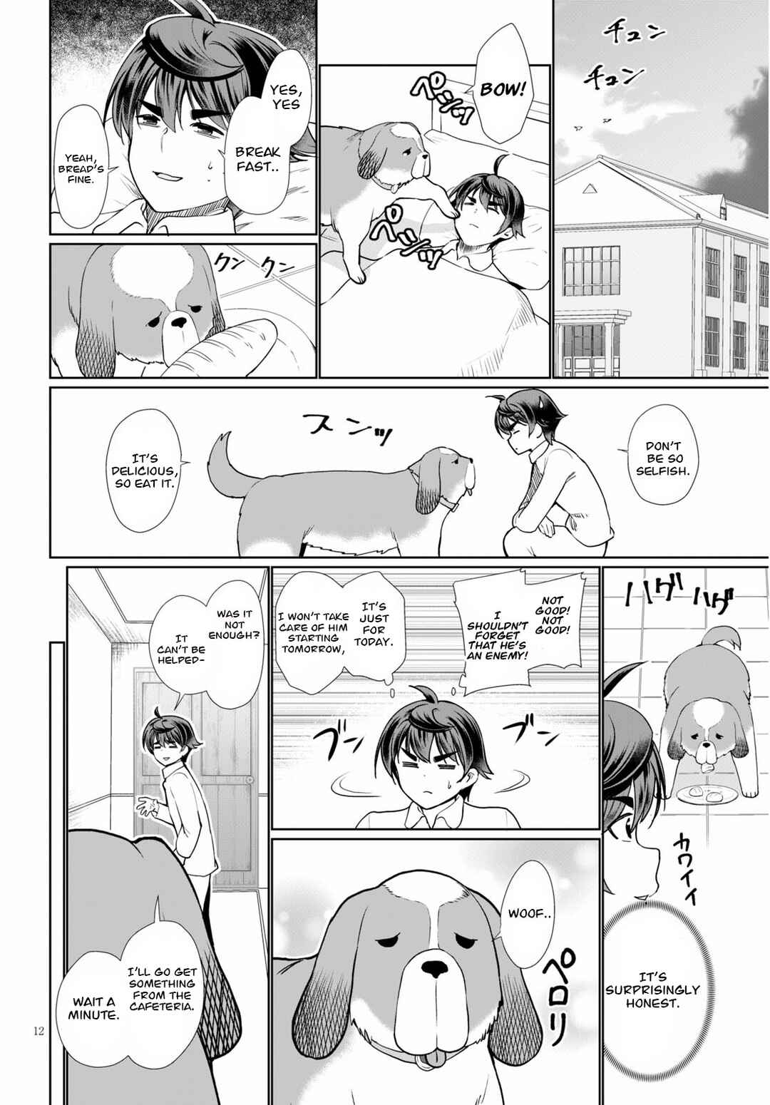 Page 12 Chapter 37 Botsuraku Yotei Nanode, Kajishokunin wo Mezasu