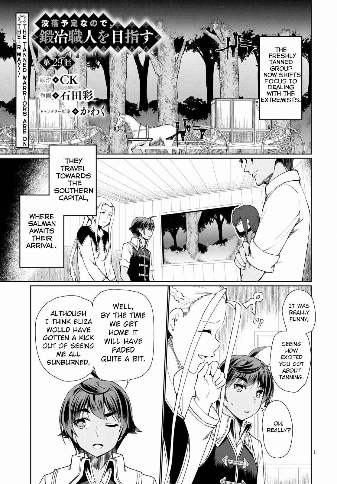 Page 1 Chapter 29 Botsuraku Yotei Nanode, Kajishokunin wo Mezasu