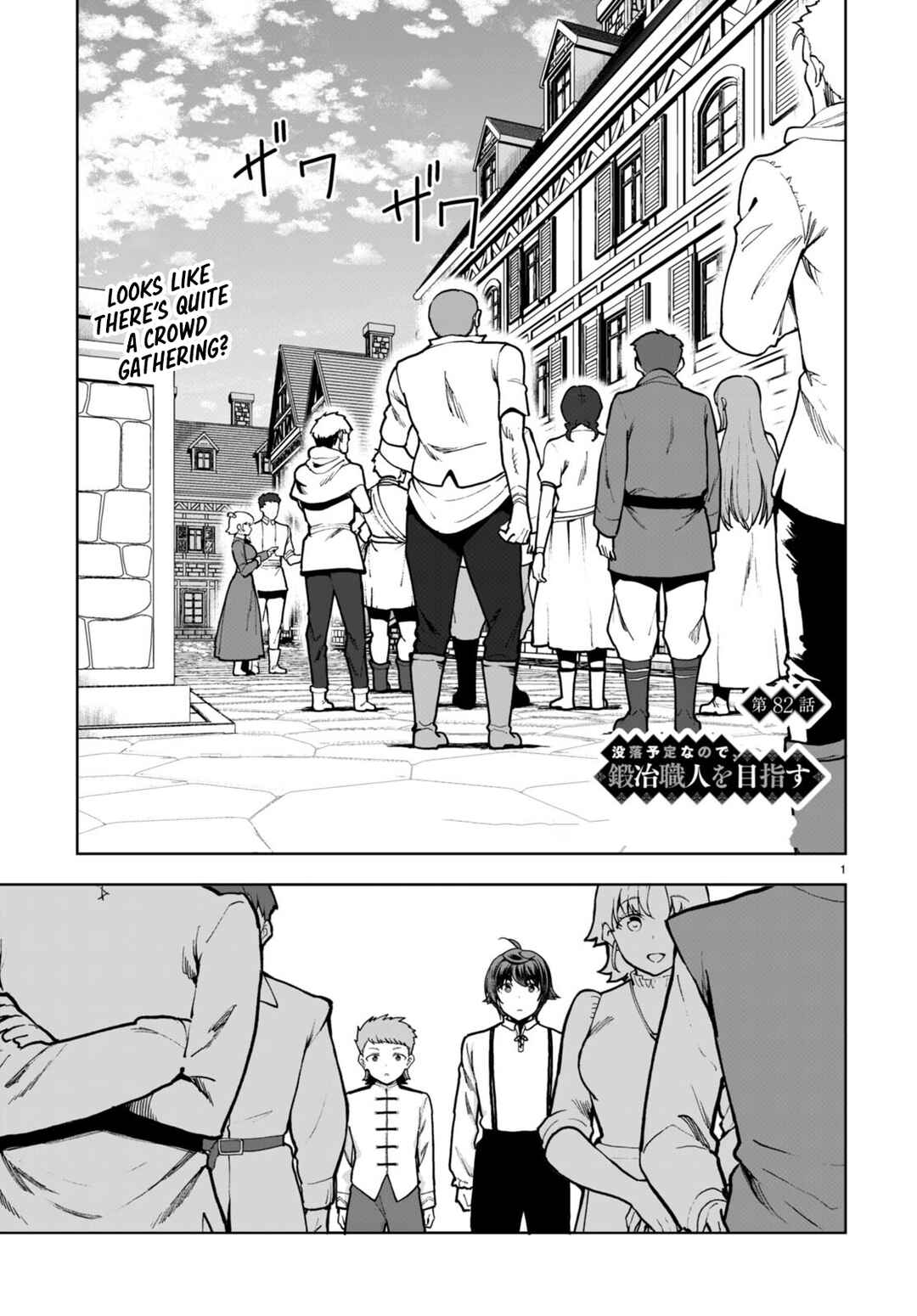 Page 1 Chapter 82 Botsuraku Yotei Nanode, Kajishokunin wo Mezasu