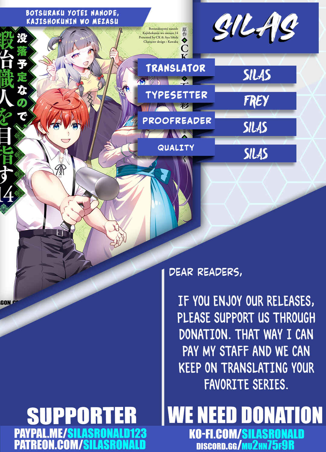 Page 1 Chapter 47 Botsuraku Yotei Nanode, Kajishokunin wo Mezasu