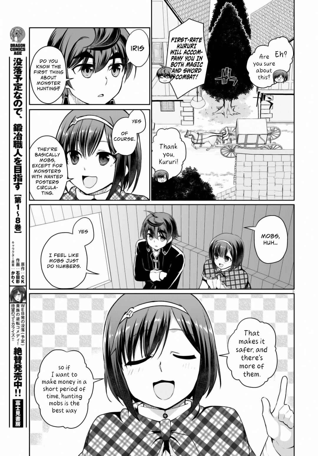 Page 8 Chapter 47 Botsuraku Yotei Nanode, Kajishokunin wo Mezasu