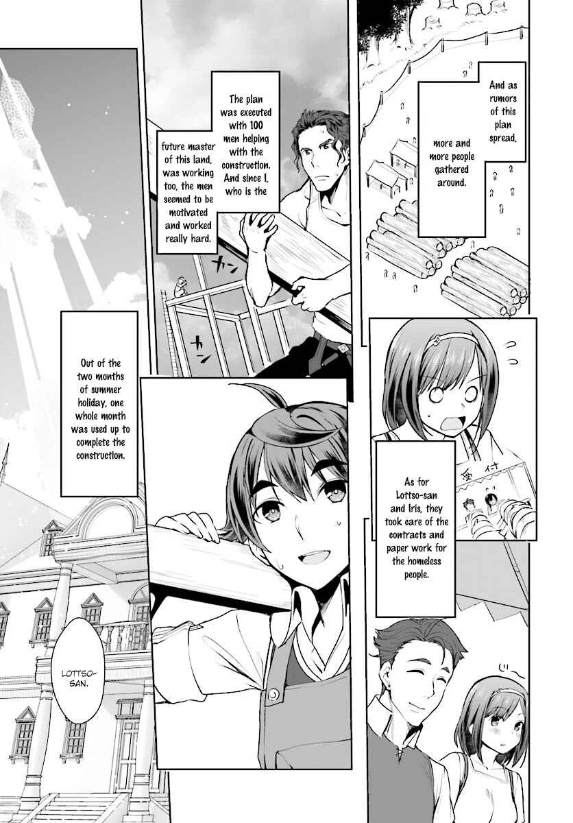 Page 13 Chapter 15 Botsuraku Yotei Nanode, Kajishokunin wo Mezasu