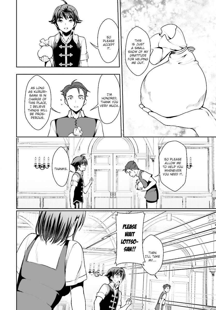 Page 14 Chapter 15 Botsuraku Yotei Nanode, Kajishokunin wo Mezasu