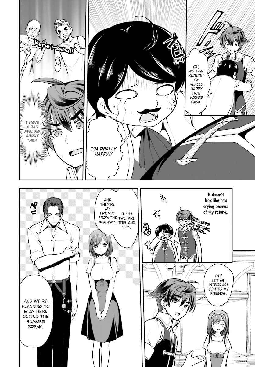 Page 2 Chapter 15 Botsuraku Yotei Nanode, Kajishokunin wo Mezasu