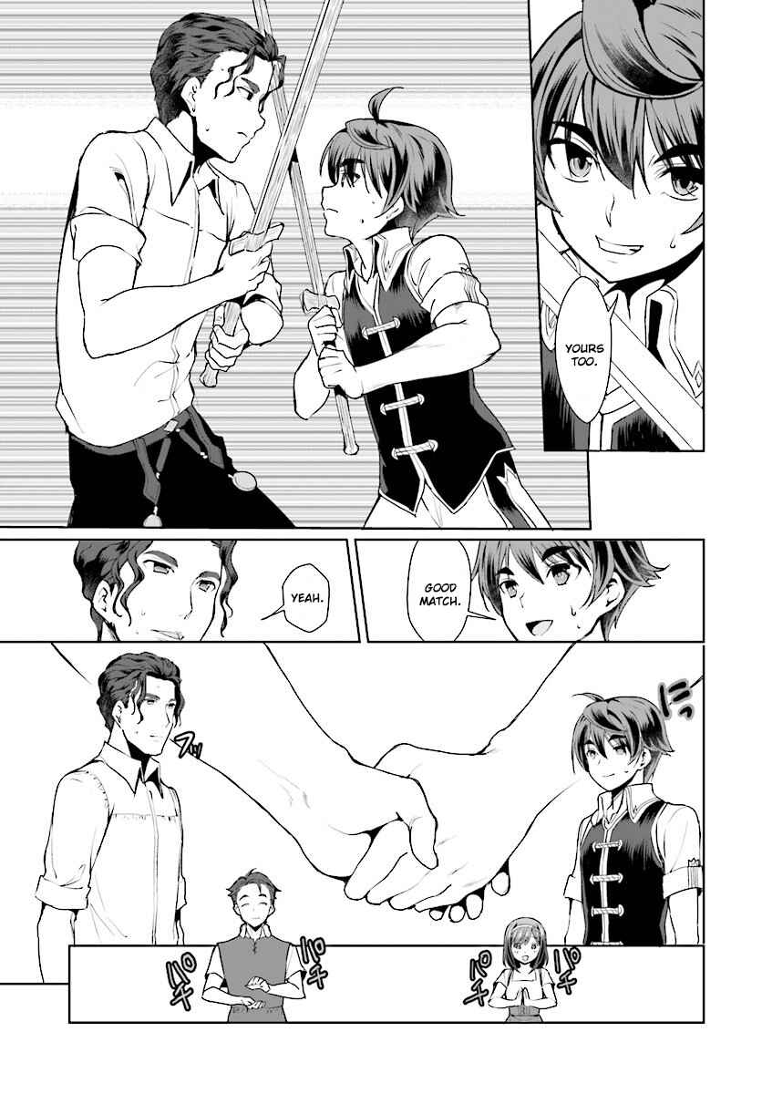 Page 29 Chapter 15 Botsuraku Yotei Nanode, Kajishokunin wo Mezasu
