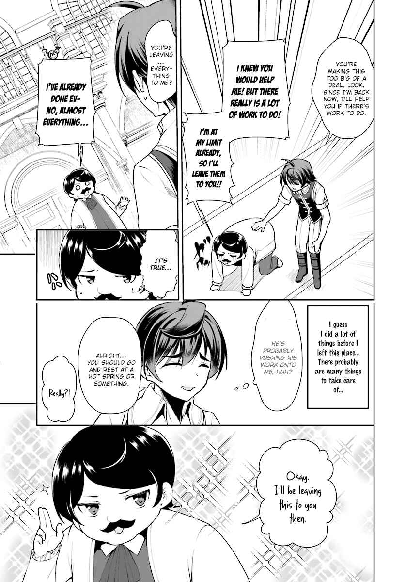 Page 5 Chapter 15 Botsuraku Yotei Nanode, Kajishokunin wo Mezasu