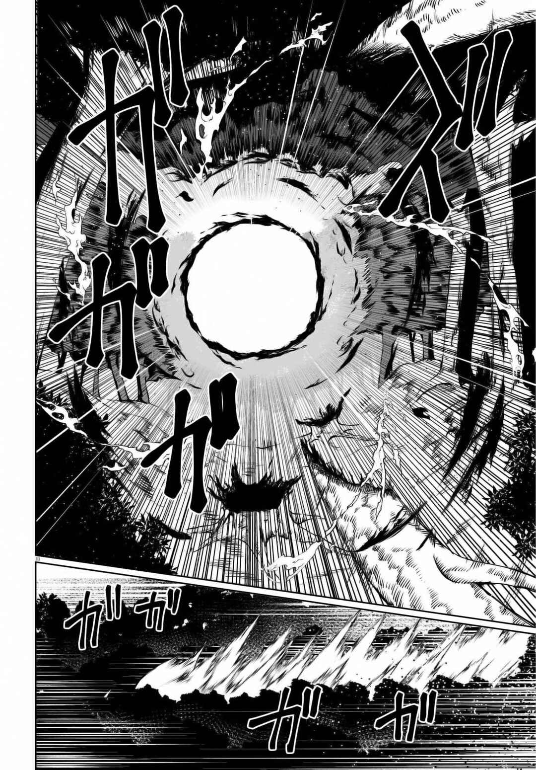 Page 10 Chapter 49 Botsuraku Yotei Nanode, Kajishokunin wo Mezasu