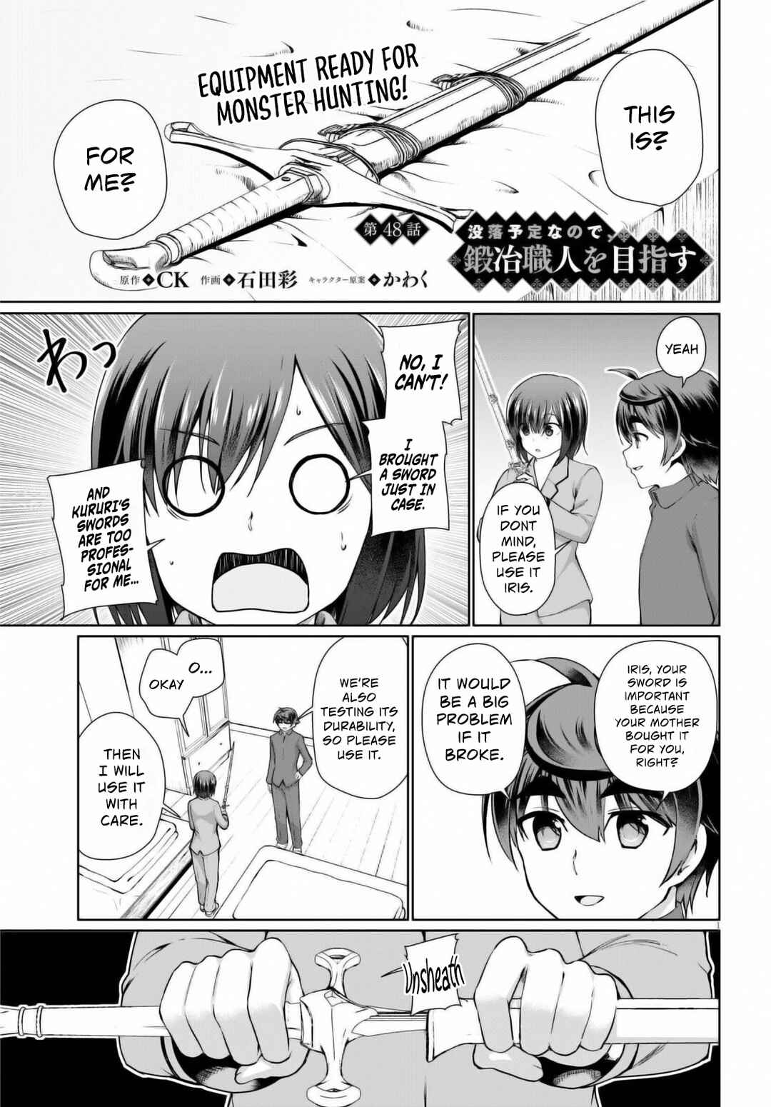 Page 1 Chapter 48 Botsuraku Yotei Nanode, Kajishokunin wo Mezasu