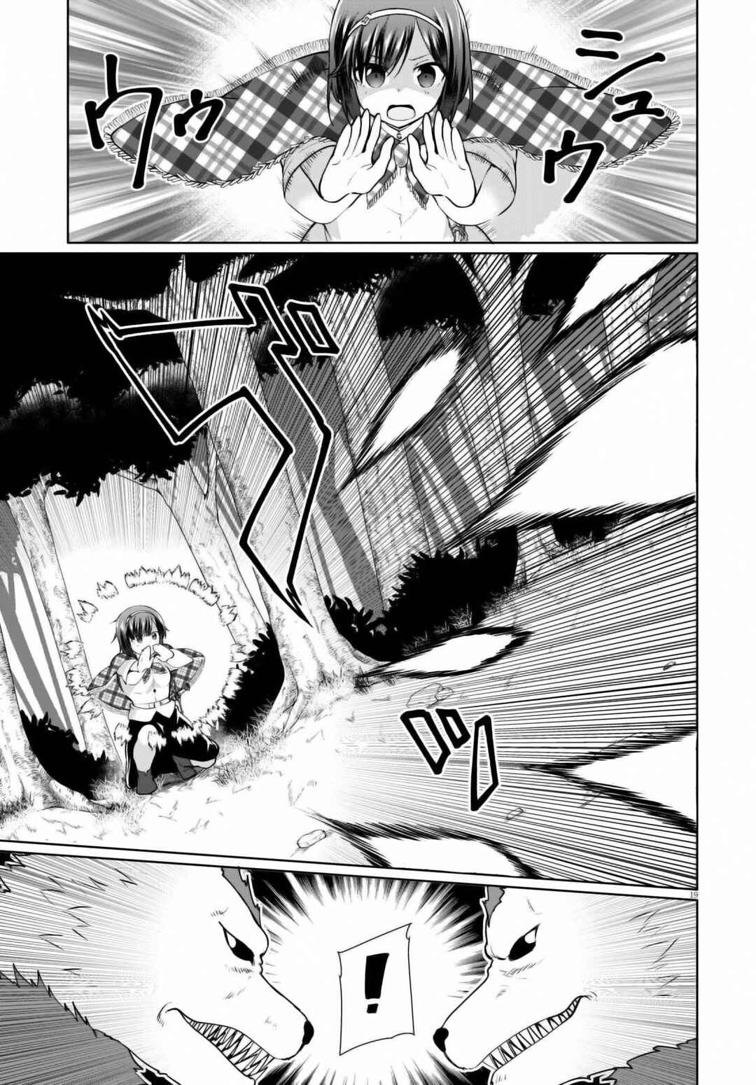 Page 19 Chapter 48 Botsuraku Yotei Nanode, Kajishokunin wo Mezasu