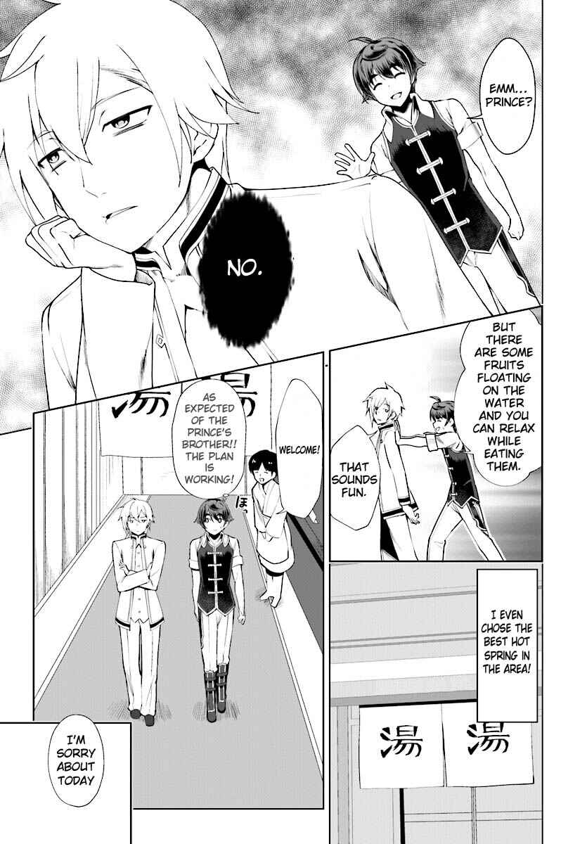 Page 14 Chapter 17 Botsuraku Yotei Nanode, Kajishokunin wo Mezasu