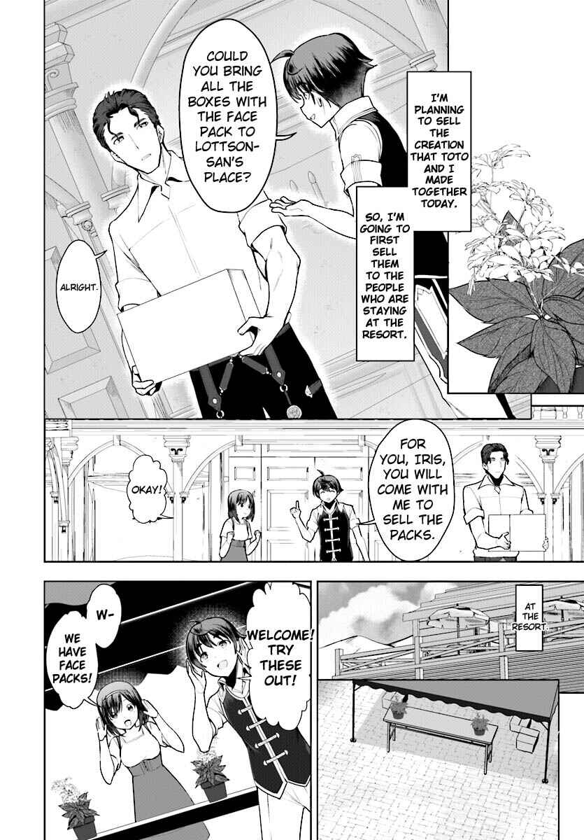 Page 27 Chapter 17 Botsuraku Yotei Nanode, Kajishokunin wo Mezasu