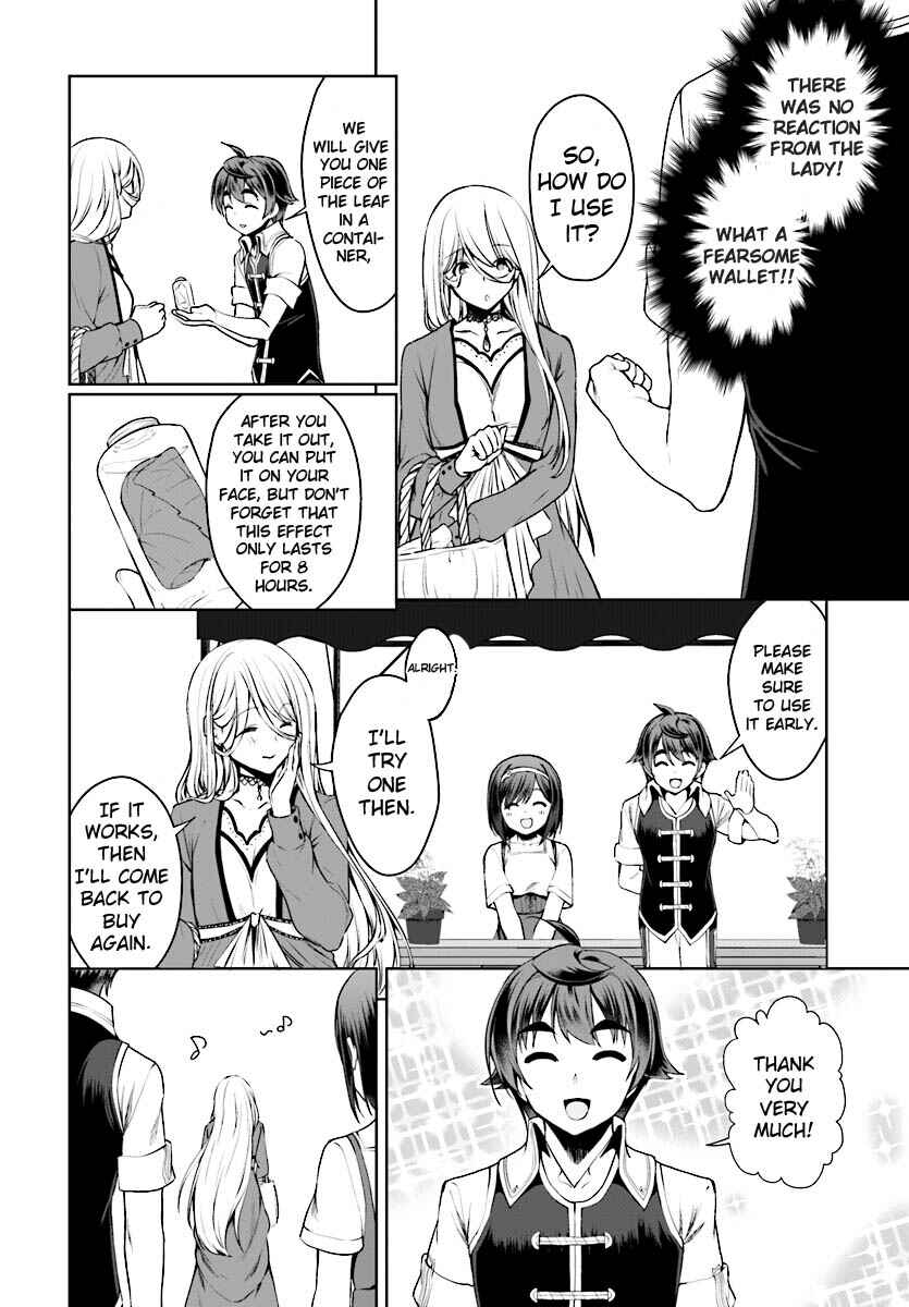 Page 29 Chapter 17 Botsuraku Yotei Nanode, Kajishokunin wo Mezasu