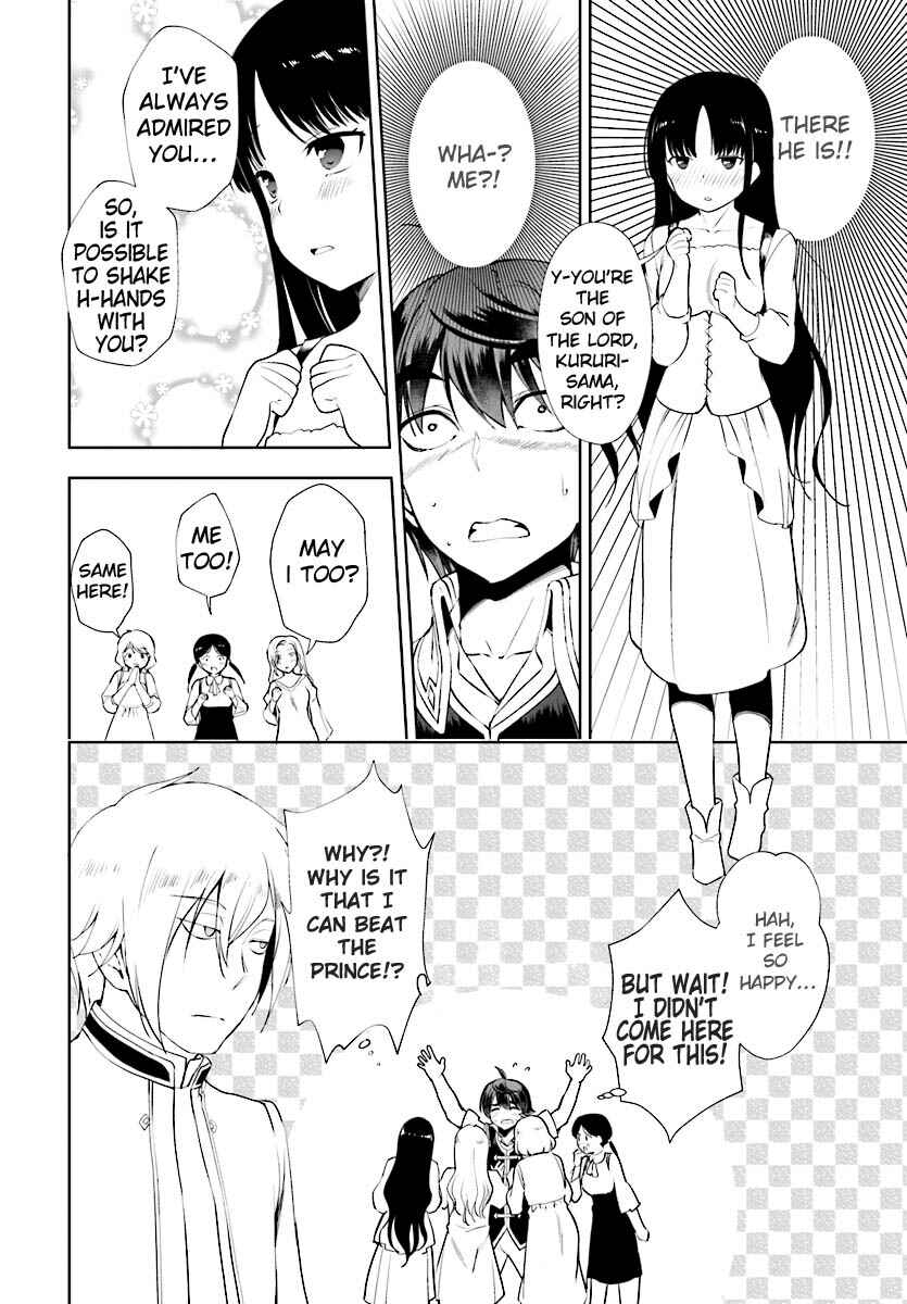 Page 3 Chapter 17 Botsuraku Yotei Nanode, Kajishokunin wo Mezasu