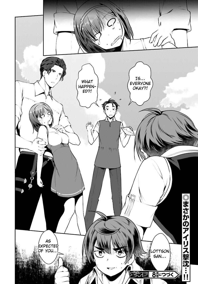 Page 37 Chapter 17 Botsuraku Yotei Nanode, Kajishokunin wo Mezasu