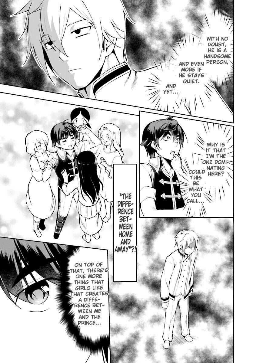 Page 4 Chapter 17 Botsuraku Yotei Nanode, Kajishokunin wo Mezasu