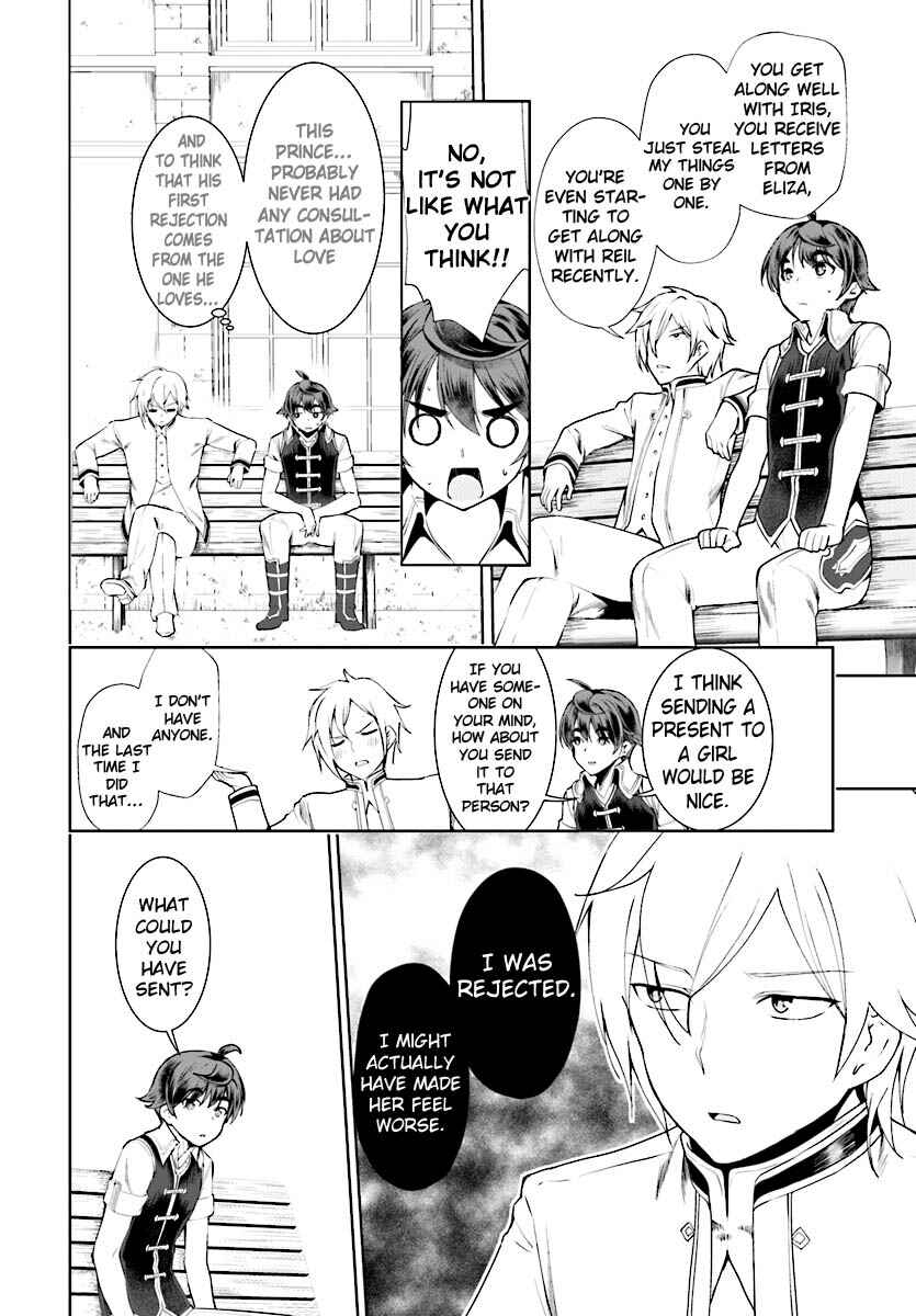Page 7 Chapter 17 Botsuraku Yotei Nanode, Kajishokunin wo Mezasu