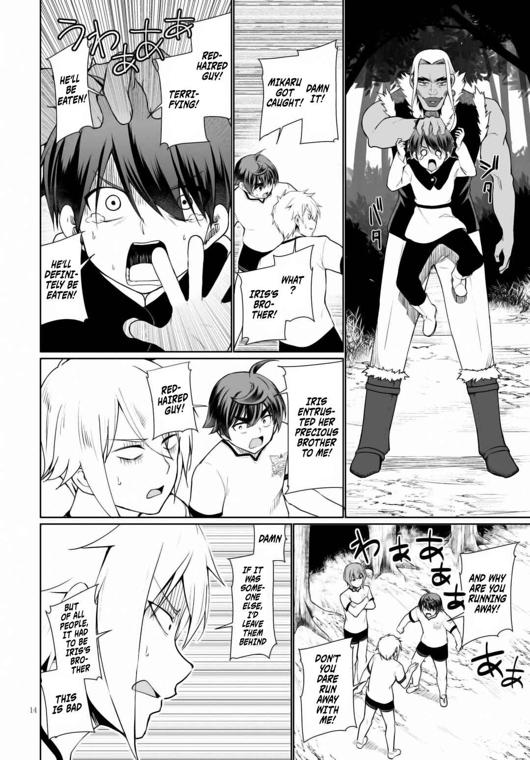 Page 15 Chapter 41 Botsuraku Yotei Nanode, Kajishokunin wo Mezasu
