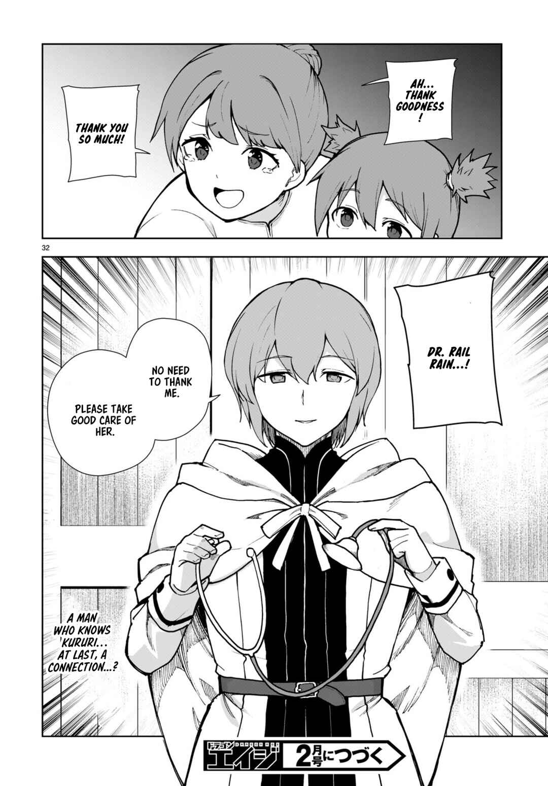 Page 32 Chapter 81 Botsuraku Yotei Nanode, Kajishokunin wo Mezasu