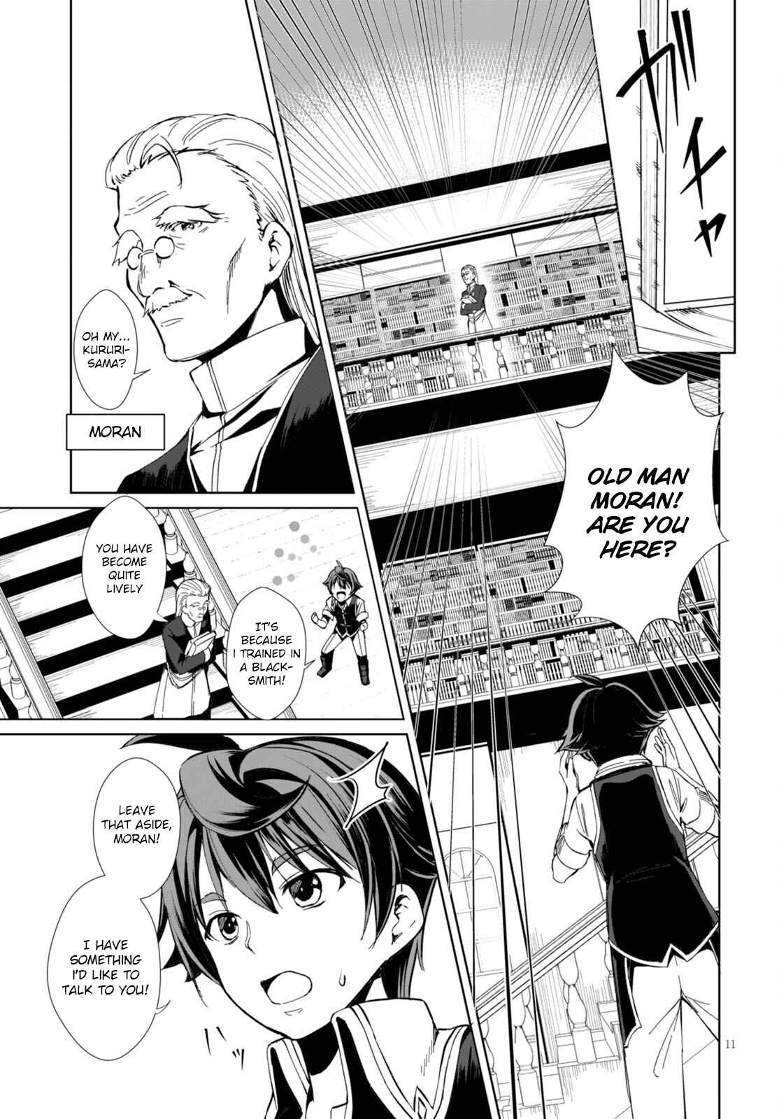 Page 15 Chapter 1 Botsuraku Yotei Nanode, Kajishokunin wo Mezasu