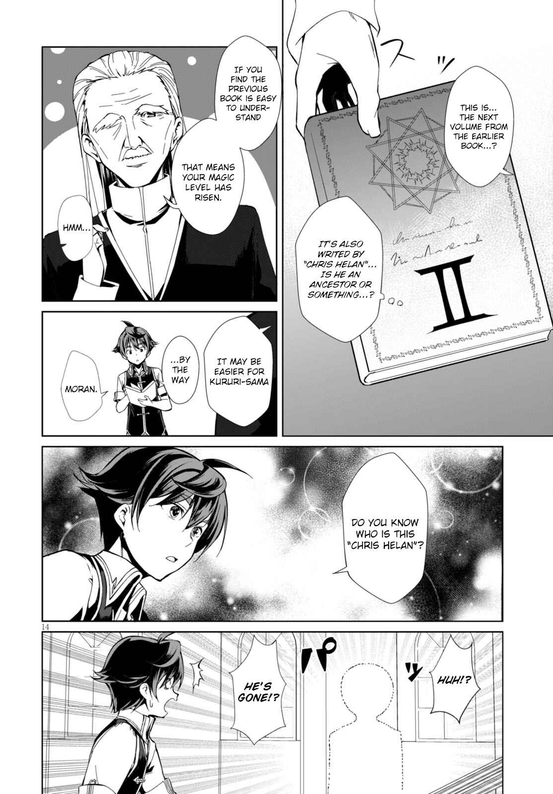 Page 18 Chapter 1 Botsuraku Yotei Nanode, Kajishokunin wo Mezasu