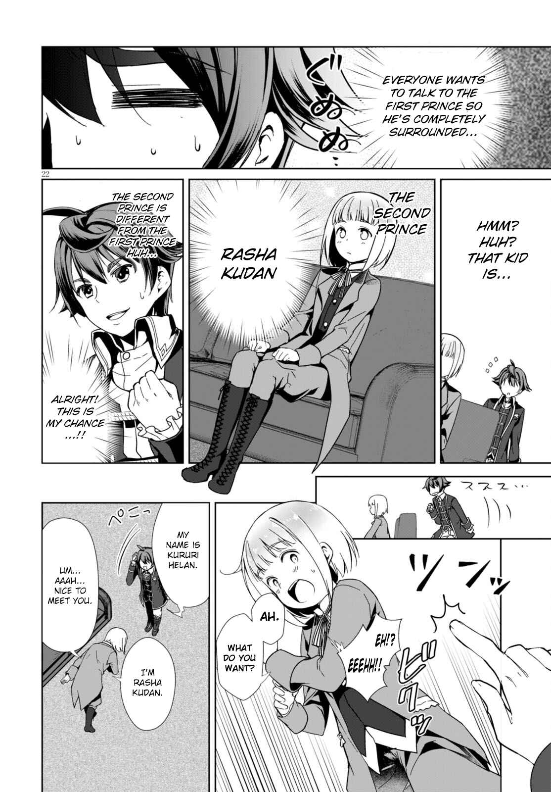 Page 25 Chapter 1 Botsuraku Yotei Nanode, Kajishokunin wo Mezasu
