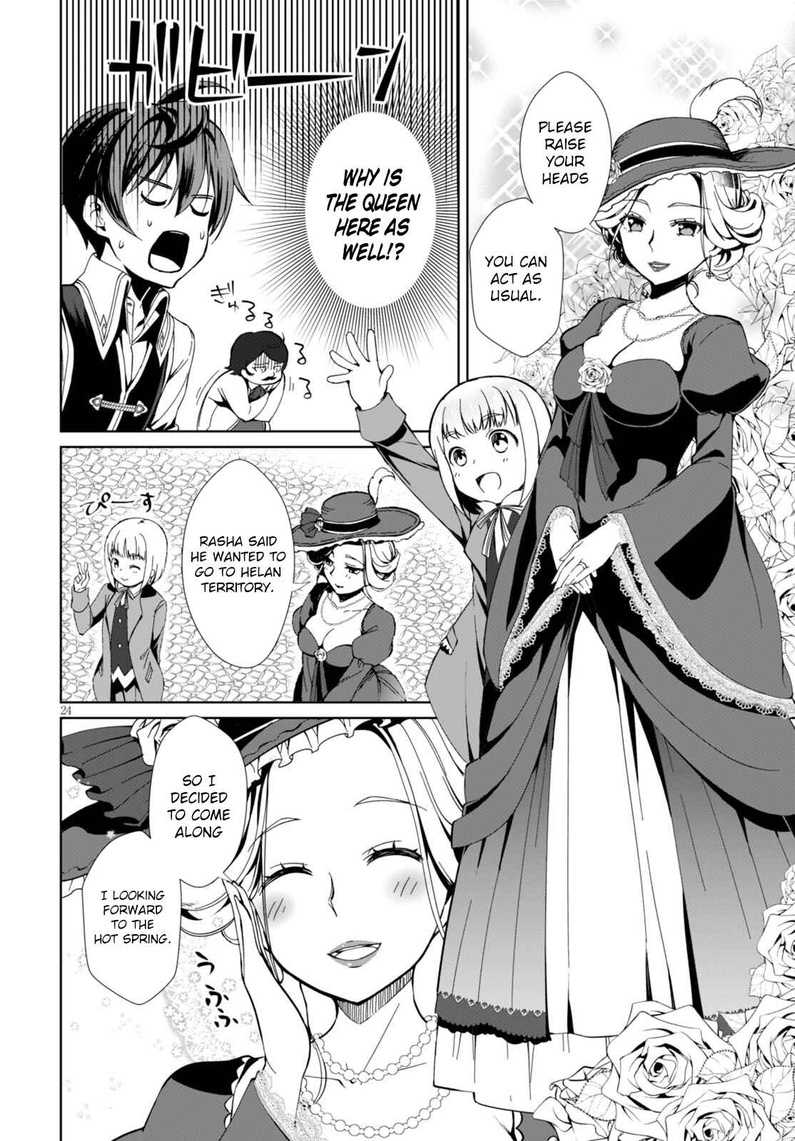 Page 27 Chapter 1 Botsuraku Yotei Nanode, Kajishokunin wo Mezasu