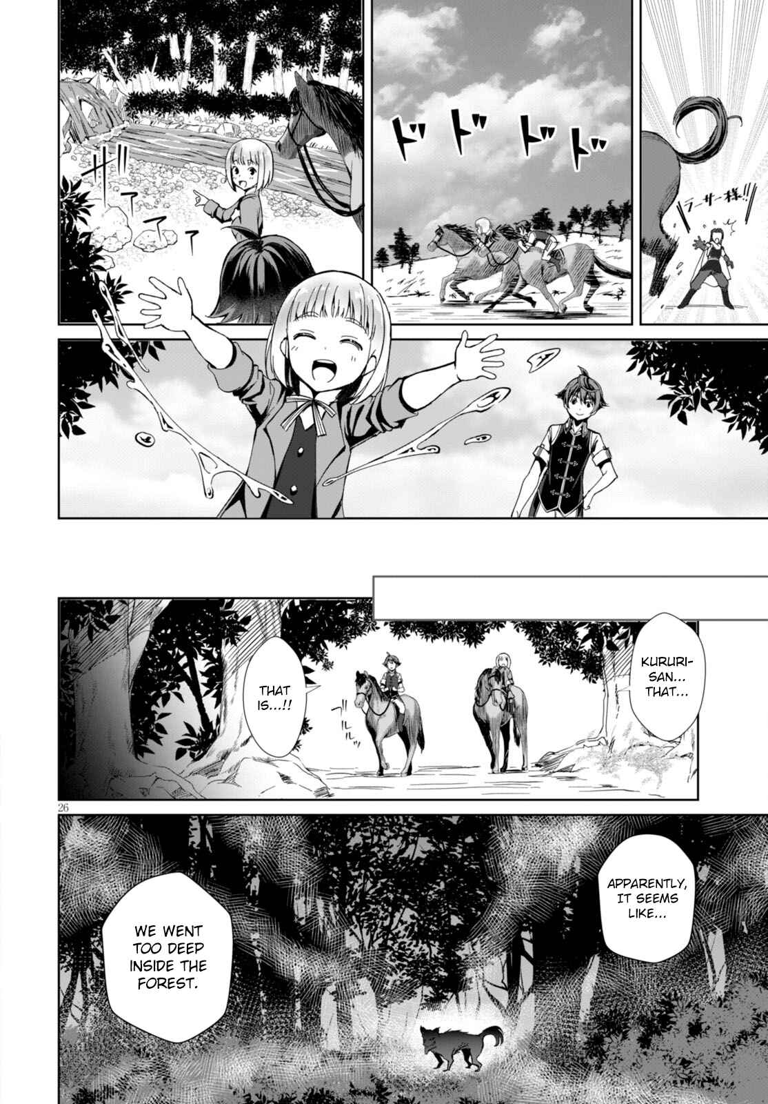 Page 29 Chapter 1 Botsuraku Yotei Nanode, Kajishokunin wo Mezasu
