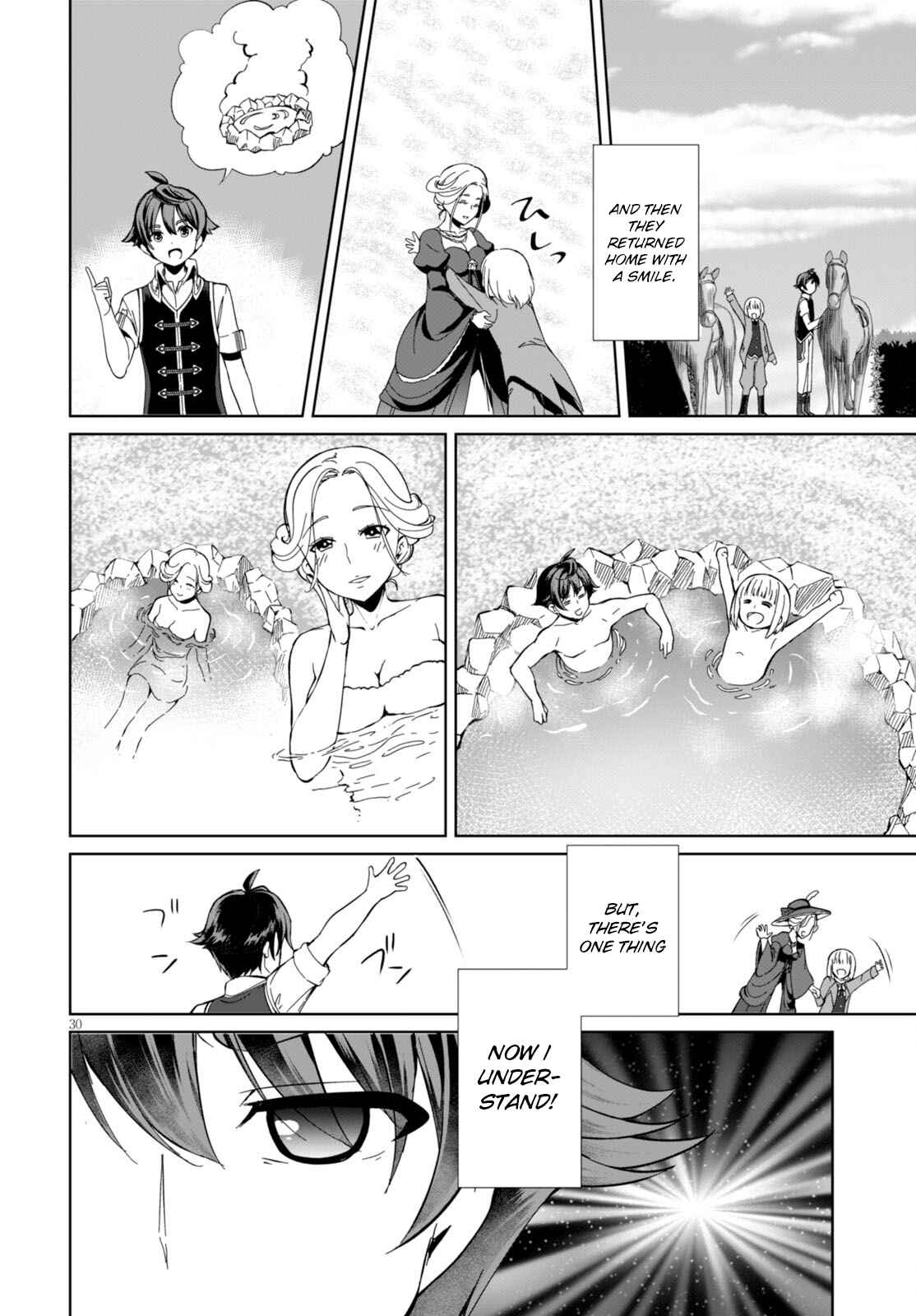 Page 32 Chapter 1 Botsuraku Yotei Nanode, Kajishokunin wo Mezasu