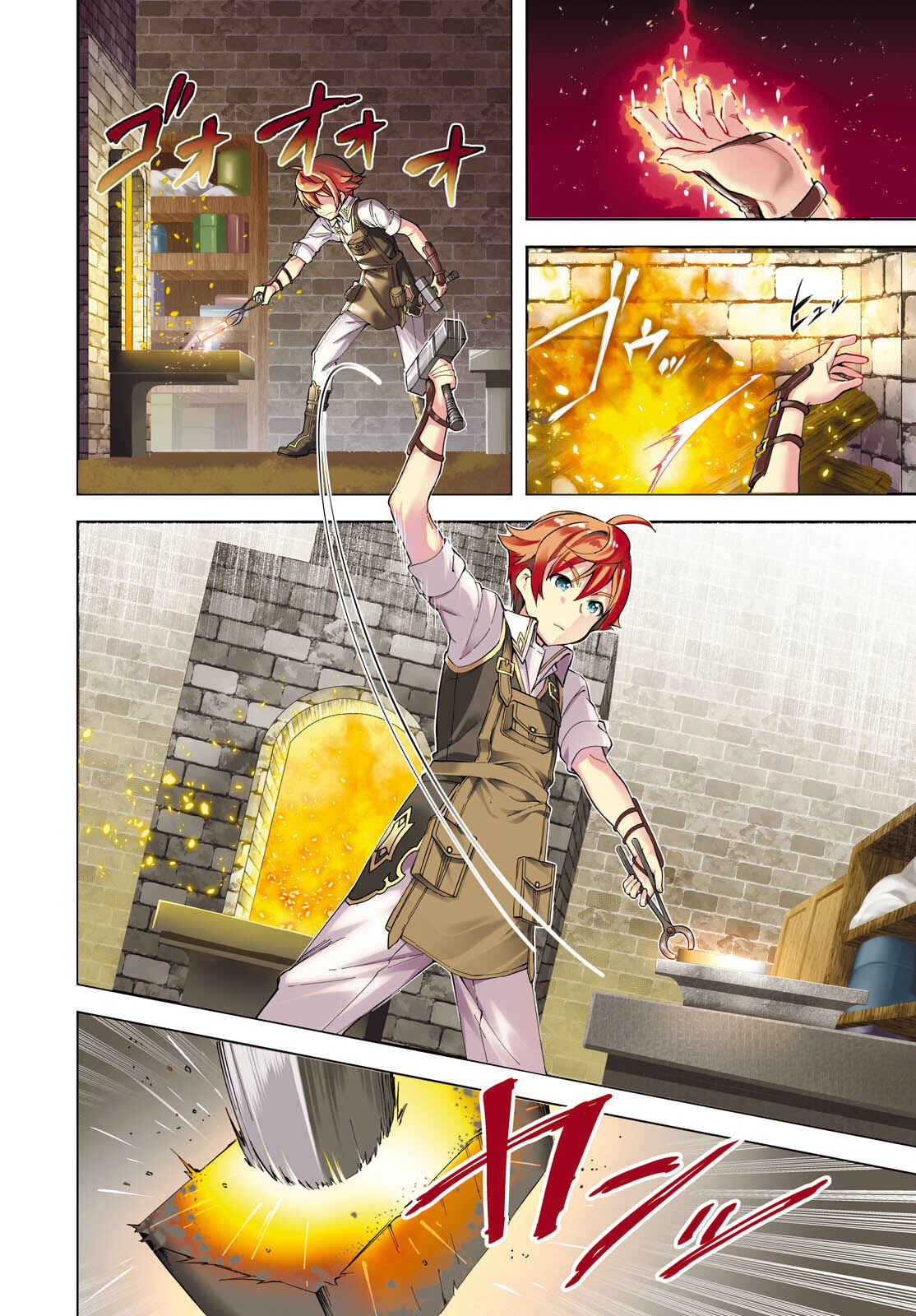 Page 4 Chapter 1 Botsuraku Yotei Nanode, Kajishokunin wo Mezasu