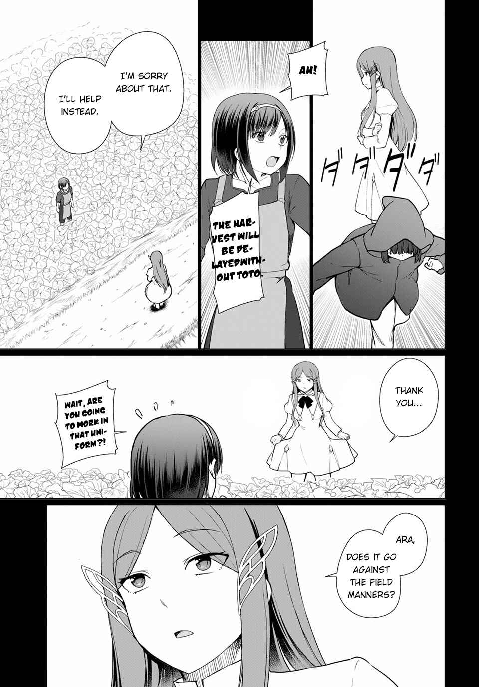 Page 14 Chapter 34 Botsuraku Yotei Nanode, Kajishokunin wo Mezasu