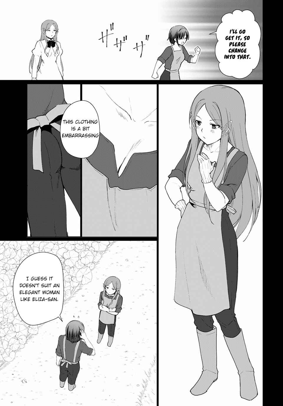 Page 16 Chapter 34 Botsuraku Yotei Nanode, Kajishokunin wo Mezasu