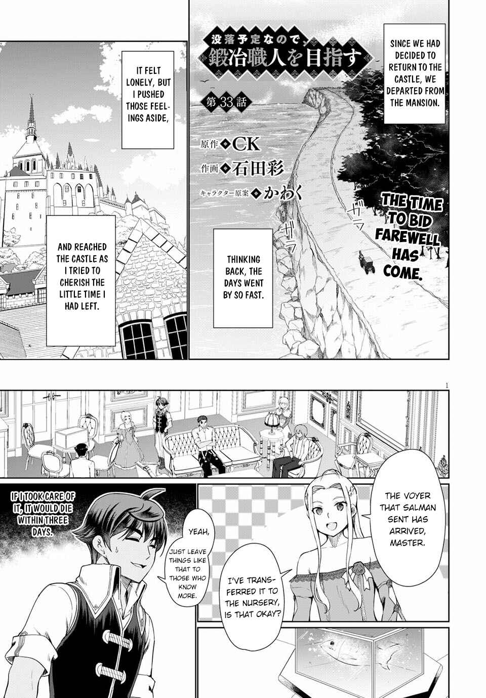 Page 2 Chapter 33 Botsuraku Yotei Nanode, Kajishokunin wo Mezasu