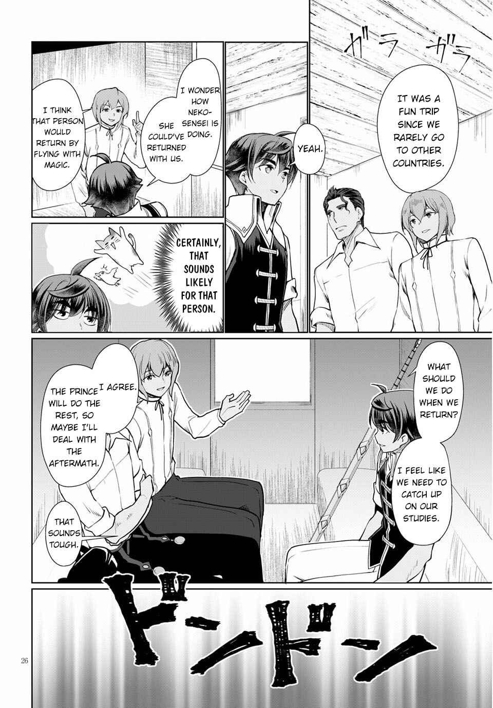 Page 27 Chapter 33 Botsuraku Yotei Nanode, Kajishokunin wo Mezasu