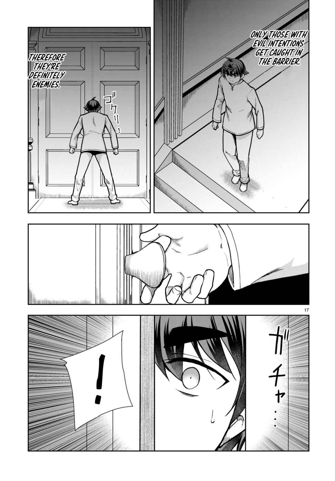 Page 17 Chapter 63 Botsuraku Yotei Nanode, Kajishokunin wo Mezasu